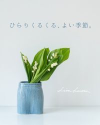 【陶器特集】リサ・ラーソンの花瓶の代表作が再入荷。