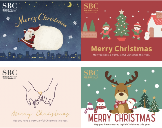 クリスマス限定のギフトカードデザイン