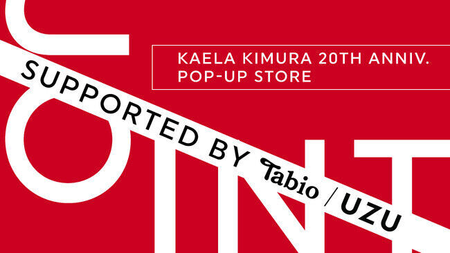 木村カエラさんデビュー20周年を記念して、期間限定ポップアップストア 『KAELA KIMURA 20th ANNIVERSARY POPUP STORE 「JOINT」』 を渋谷PARCOにて開催！の1枚目の画像