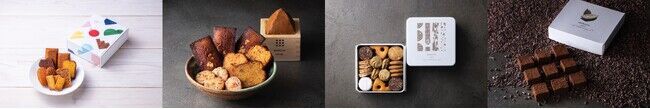（左から）焼き菓子詰め合わせセット 上州焼き菓子詰め合わせセット クッキー缶「トレリス アン」 生チョコプレーン　(C)Shinya Kigure