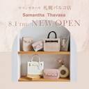 サマンサタバサ 札幌パルコ店　8/1(木) NEW OPEN！