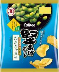 山形県鶴岡市産だだちゃ豆使用！“枝豆の王様”と呼ばれる、旬を迎えるだだちゃ豆の甘みと旨みが味わえる『堅あげポテト だだちゃ豆味』
