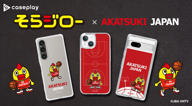 そらジロー×AKATSUKI JAPANのスマートフォンケースが、“機種×コンテンツ×デザイン”で豊富なスマホアクセサリーを取り揃えるcaseplayから登場！の1枚目の画像