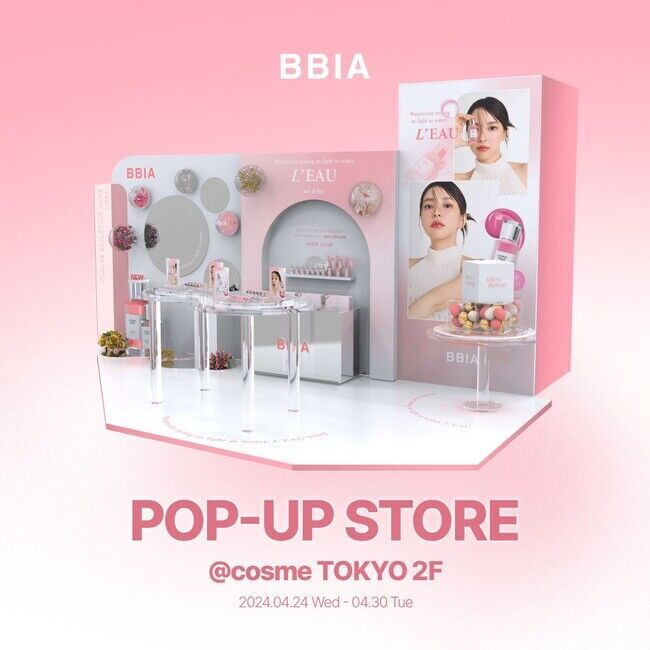 BBIA（ピアー）が初となるポップアップストアを@cosme TOKYOにて開催！の1枚目の画像