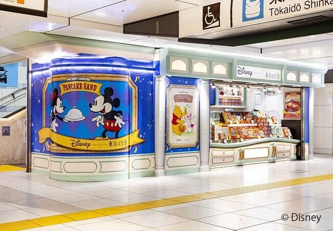 Disney SWEETS COLLECTION by 東京ばな奈 JR東京駅店　※画像はイメージです。