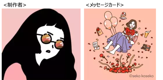 有名クリエイターたちが手がける Lineギフトの母の日限定メッセージカード企画 Mother S Day Card Factory にベッキー Rolandが参戦 ローリエプレス