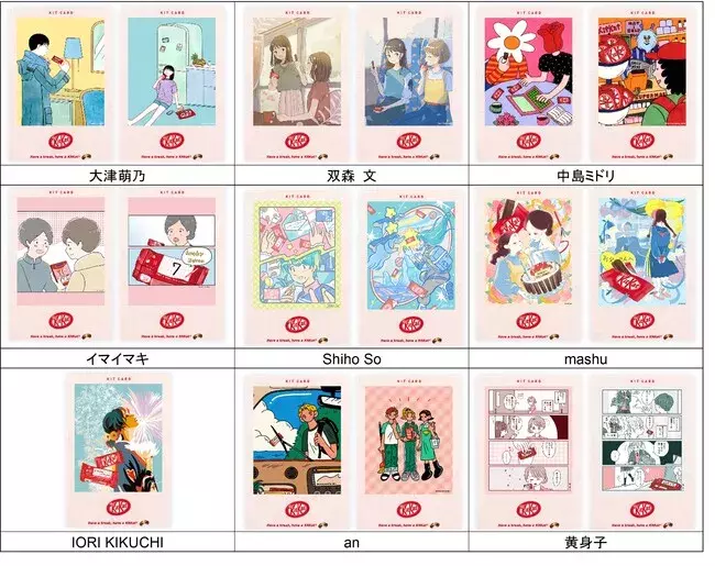 アニメ監督山田尚子さんとmameさんなど人気イラストレーター25名が実話をもとにした きっかけストーリー をデジタルカードにイラスト化 キットカード 9月1日 木 より公開 1 ローリエプレス