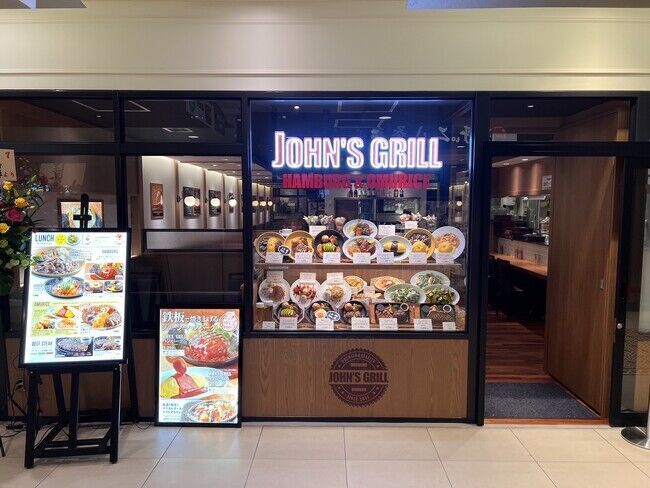 神奈川県初出店！『JOHN’S GRILL（ジョンズ グリル） 横浜ジョイナス店』国産牛100％のハンバーグなど厳選素材を使った「昔ながらの洋食」が楽しめるの1枚目の画像