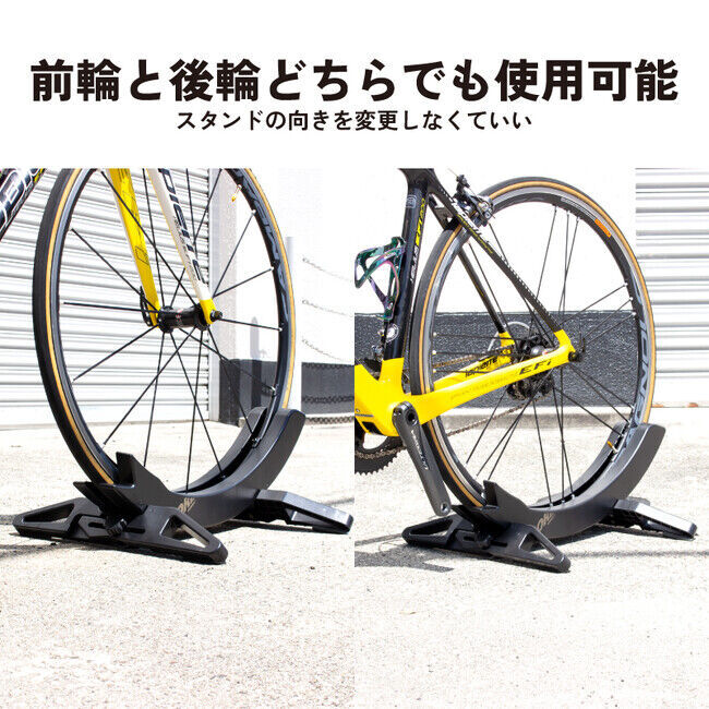 【新商品】【タイヤ幅を簡単に変更!!】自転車パーツブランド「GORIX」から、自転車スタンド(QUICK PARK スタンド)が新発売!!の4枚目の画像