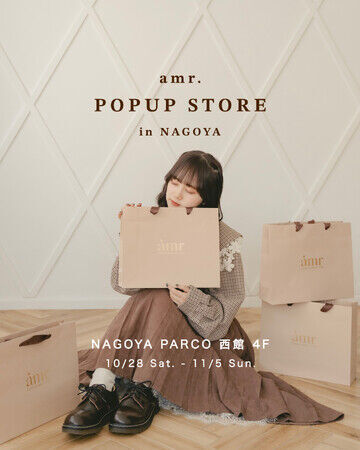 東海初上陸！MZ世代に支持される「SNS発ブランド」2店舗が名古屋PARCOにオープン！の4枚目の画像