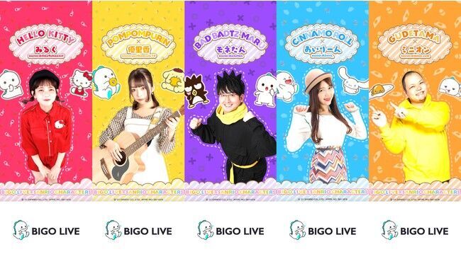 世界大ヒットライブ配信アプリ「BIGO LIVE」× 世界的人気を誇る「サンリオキャラクターズ」サンリオキャラクター大賞コラボイベントを開催！の3枚目の画像