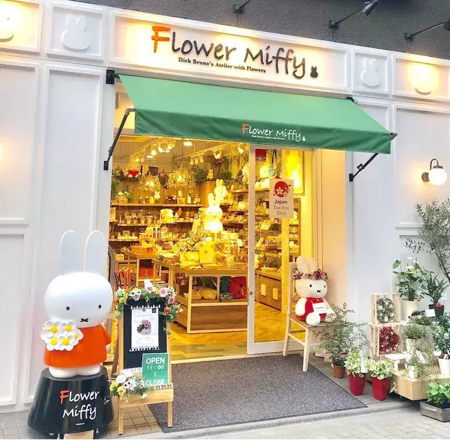 人気絵本ミッフィーのお花屋さん フラワーミッフィー が渋谷ヒカリエに期間限定で Flower Miffy Pop Up Shop を22年6月2日 木 よりオープン ローリエプレス