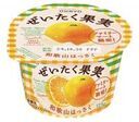 今年も発売！ 生産量日本一の和歌山県産のはっさくを贅沢に使用した「ぜいたく果実ヨーグルト 和歌山はっさく」を発売