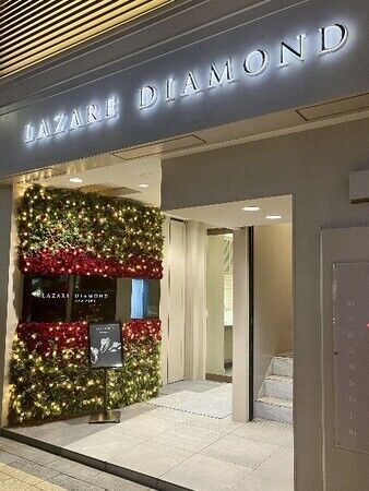 NY発 最高峰の美しい輝きを放つダイヤモンド専門店「ラザール ダイヤモンド ブティック」『Christmas Fair』開催 -創業120周年Anniversary-の4枚目の画像
