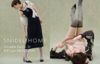 ＜SNIDEL HOME＞福岡・ソラリアプラザ店に“美容”を追求するルームウェアブランドが登場！8月27日(水)に新規オープン！