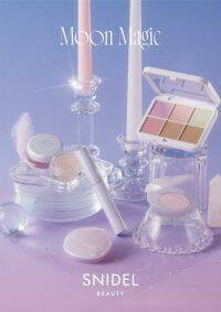 ＜SNIDEL BEAUTY＞Moon Magicコレクションが2年ぶりに復活！大人気のアイデザイナーｎやユーフォリック グロウ ブラッシュなどから限定カラーが登場
