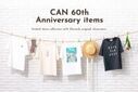 【株式会社キャン】「CAN 60th Anniversary」・個性豊かな周年キャラクターたちが主役のTシャツを発売！