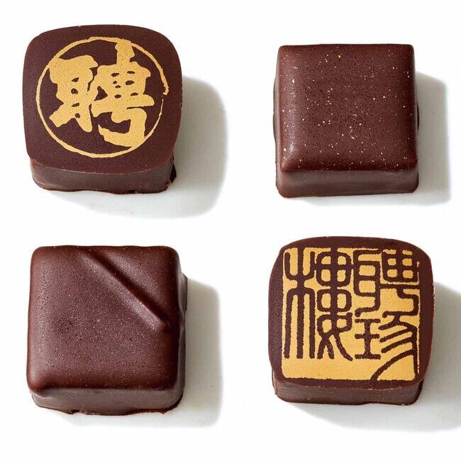 【そごう横浜店】バレンタイン ヨコハマ チョコレート パラダイスの14枚目の画像