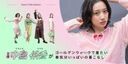 女優・モデルとして活躍する中島侑香がゴールデンウィークに着たい春いっぱいの着こなしをFREAK’S STOREで全身コーディネート！