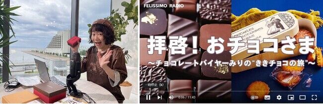 【日本初上陸】16ブランド34点、全95ブランド、総数165点、世界31の国と地域から集結した『幸福のチョコレート2024』の予約販売を海外ローカル・レアチョコ専門サイト「幸福のチョコレート(R)」が開始の15枚目の画像