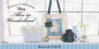 【Maison de FLEUR】「Disney Collection」より、名作『ふしぎの国のアリス』が登場！「アリス」をイメージしたカラーやリボンがポイントのアイテムを発売
