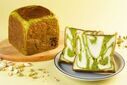 3種類のピスタチオを練りこんだ、贅を尽くした1ヶ月限定食パン！5月より『極生‟ピスタチオ”食パン』が登場します！