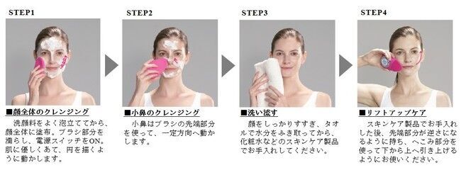 『BeauStage VigiCo FACE WASH』『BeauStage VigiCo FACE LOTION』～9月16日（水）より当社サロン・ビューステージ銀座・公式通販サイトで販売～の7枚目の画像