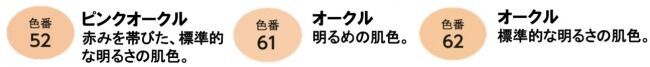 『フュージョンスキン ファンデーション ラスターフィニッシュ ～サマーコンフォート～』夏季数量限定　2020年5月18日（月）新発売の4枚目の画像