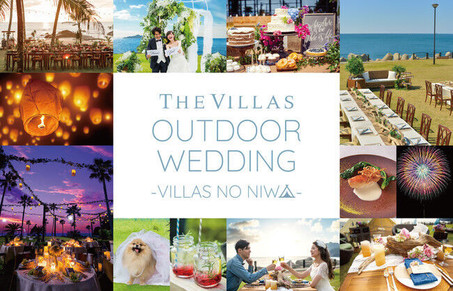 長崎“初”の完全アウトドアウェディング「VILLAS NO NIWA」に『６つの新コンテンツ』登場の1枚目の画像