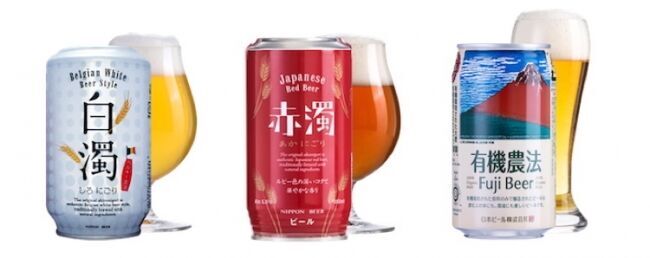 【満員御礼】WEBマガジン＆コミュニティ「ビール女子」、日本ビールとのタイアップイベント『オンラインビール女子会』を開催！の2枚目の画像