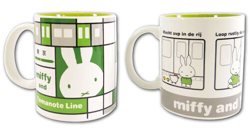 キデイランドが運営している「miffy style」9店舗にて『miffy and Yamanote Line』発売開始！2019年7月13日(土)～の7枚目の画像