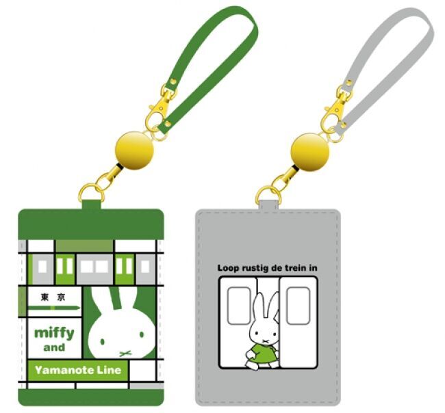 キデイランドが運営している「miffy style」9店舗にて『miffy and Yamanote Line』発売開始！2019年7月13日(土)～の14枚目の画像