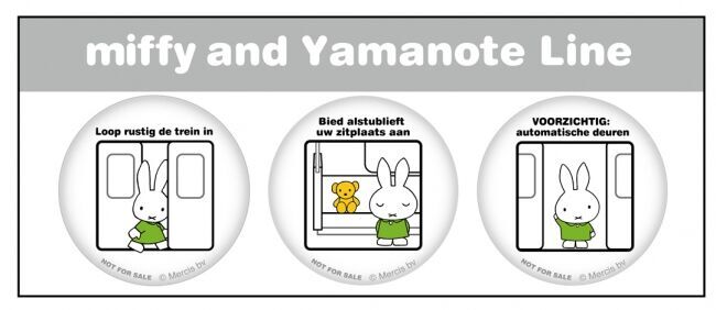 キデイランドが運営している「miffy style」9店舗にて『miffy and Yamanote Line』発売開始！2019年7月13日(土)～の2枚目の画像