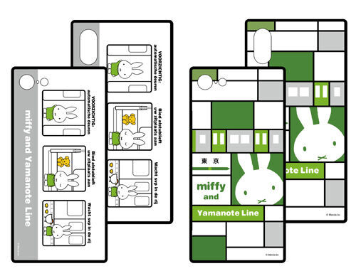 キデイランドが運営している「miffy style」9店舗にて『miffy and Yamanote Line』発売開始！2019年7月13日(土)～の13枚目の画像