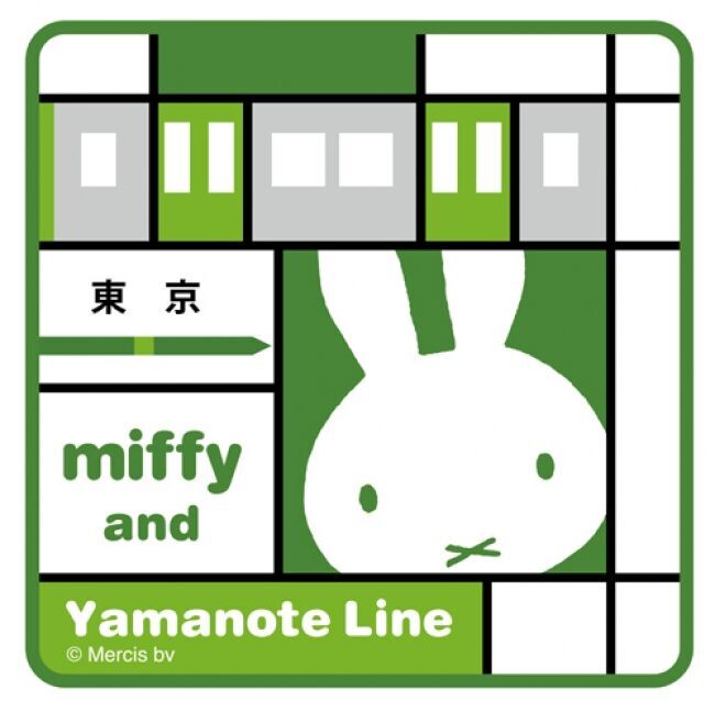 キデイランドが運営している「miffy style」9店舗にて『miffy and Yamanote Line』発売開始！2019年7月13日(土)～の4枚目の画像