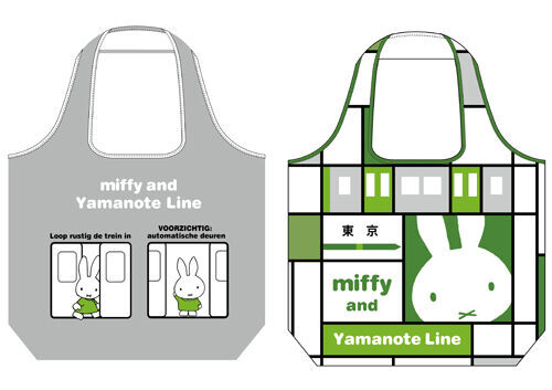 キデイランドが運営している「miffy style」9店舗にて『miffy and Yamanote Line』発売開始！2019年7月13日(土)～の5枚目の画像