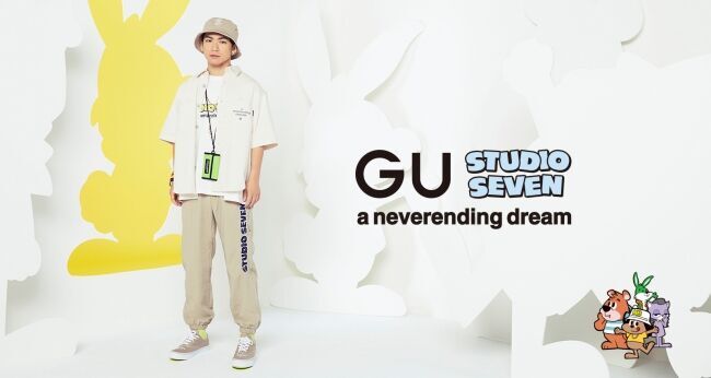 テーマは～Ａ NEVER ENDING DREAM～「GU×STUDIO SEVEN」第２弾を発表！の1枚目の画像