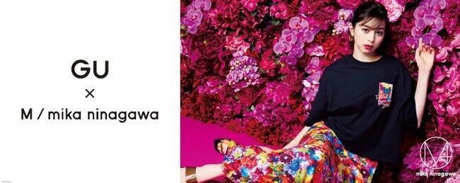 テーマは『Follow your own star.』蜷川実花氏ディレクションブランド「M / mika ninagawa」と初のコラボレーションコレクションの1枚目の画像