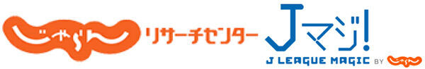 19・20歳はＪリーグ観戦無料 8期目の『Ｊマジ！～Ｊ.LEAGUE MAGIC～』開催決定 今期から、Ｊ1・Ｊ2に加えＪ3の試合も対象に！の1枚目の画像