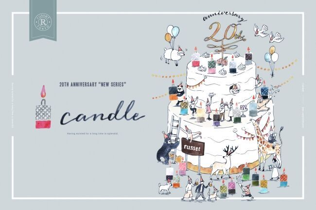 ラシット20年目のスタートを記念し、圧巻の20色カラバリを揃えたスペシャルなバッグ、「CANDLEシリーズ」をリリースの1枚目の画像