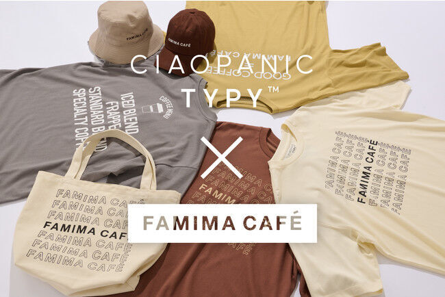 【FAMIMA CAFE × CIAOPANIC TYPY】の1枚目の画像