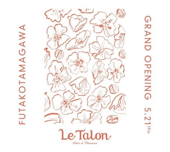 Le Talon 二子玉川店 5/21(Thu) GRAND OPEN！の1枚目の画像