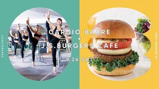 「HAVE A HEALTHY WEEKEND WORKOUT」J.S. BURGERS CAFE 新宿店で9月26日(土)開催決定！の1枚目の画像