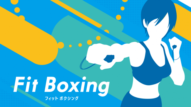 50名様にプレゼント当たる！「おうちで運動を楽しもうキャンペーン」開催のおしらせの3枚目の画像