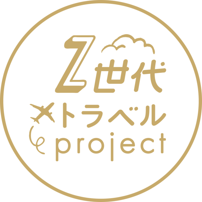 Z世代が求める“友達みんなで楽しむサプライズパーティー”を叶える宿泊プランを「オリエンタルホテル 東京ベイ」にて販売開始の1枚目の画像