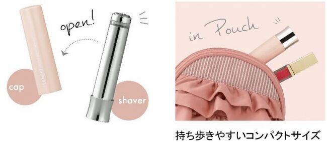 かわいらしいデザインで自分磨きが楽しくなる美容製品シリーズ　Toffy Beautyからビューティーアイテム5種が新登場！の10枚目の画像