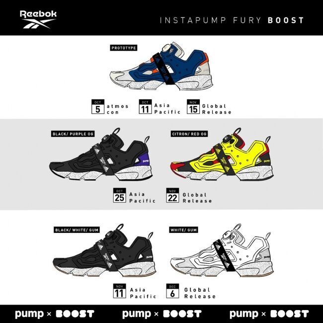 リーボックとアディダスのレガシーを融合した「INSTAPUMP FURY BOOST(TM)」今秋展開予定の3つのリリースパックのビジュアルと発売日を発表！の2枚目の画像