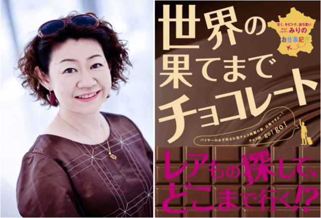 日本の鞄職人と、日本初上陸させたチョコブランド240以上のチョコレートバイヤーが「日本職人プロジェクト」を舞台にコラボ新作を発表。チョコ愛溶け合うポーチや財布、バッグがウェブ予約受け付け中の9枚目の画像