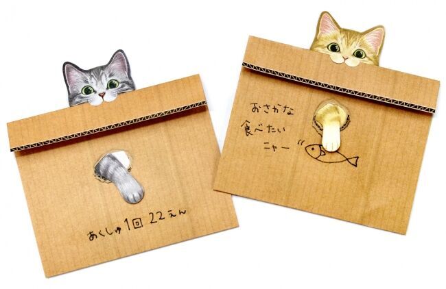 段ボール箱から前足を出した猫がかわいい、「遊んでいただけるんですか！？ 猫のメッセージメモ」が『フェリシモ猫部(TM)』から新登場の7枚目の画像