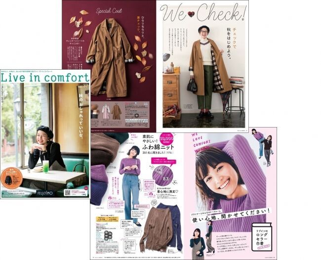 フェリシモのファッションブランドLive in comfortがAutumn2019新作のウェブ販売を開始の3枚目の画像